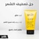 غراء مقاوم للماء من شوارزكوف (GOT2B) ، 150 مل