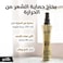Got2b Guardian Angel Heat Protection Hair Spray 200ml