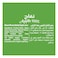 Almarai Apple Juice, 1L