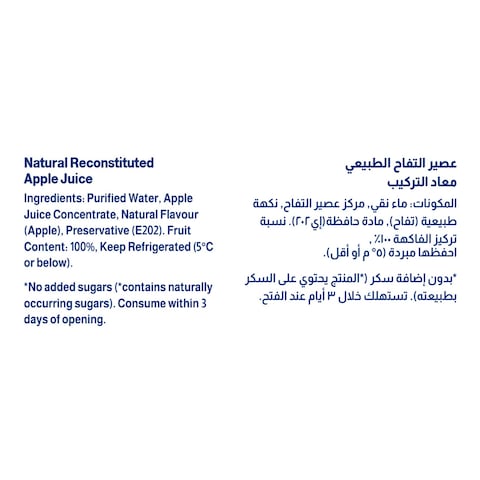 المراعي عصير تفاح فاخر من المراعي بدون  سكر مضاف ، 300 ملل