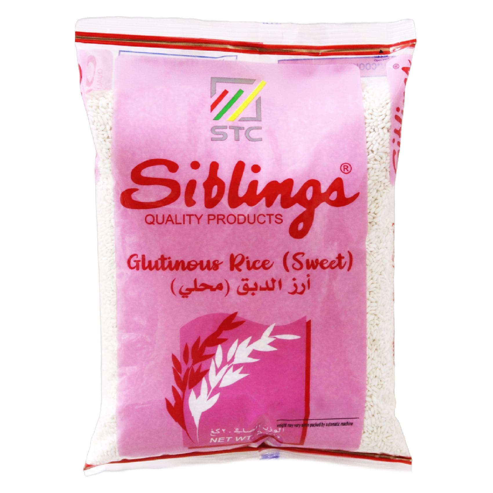 Buy Siblings Glutinous Sweet Rice, 2kg Online | Carrefour UAE