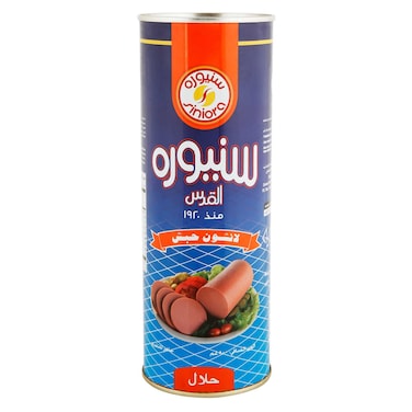 سنيورة لانشون لحم  ديك رومي 800 غرام حزمة من 2