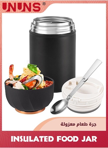 Vacuum Insulated Food Jar,600ML Food Flask With Folding Spoon,Leak Proof Double Wall Vacuum Insulated Soup Container Keep Food Liquid Hot Or Cold