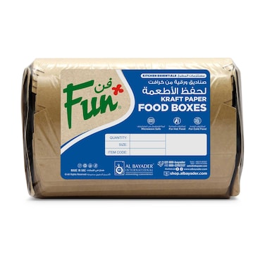 Fun Green Track Kraft Paper Food Boxes Brown 180x120x50mm 5 PCS