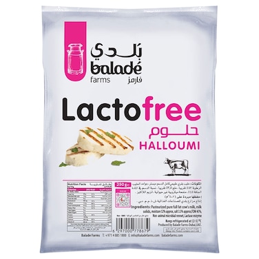 Balade Lacto Free Halloumi, 250g