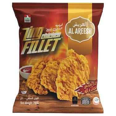 Al Areesh Zing Chicken Filet, 700g