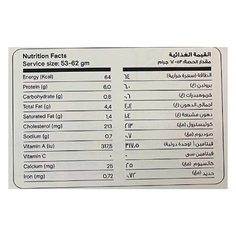 بيوفارم بيض المرعى الحر 30 بيضة