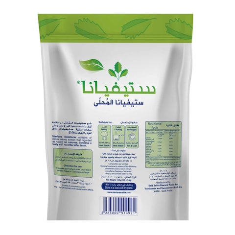 Steviana Sweetener from Stevia Leaves 100 Sachet 250g