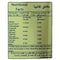 Steviana Sweetener from Stevia Leaves 100 Sachet 250g