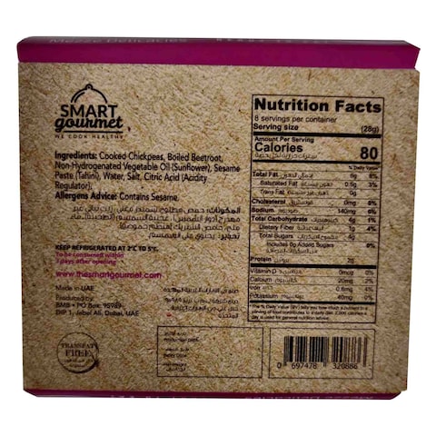 Homemade Hummus Recipe Beetroot Hummus Calories Organic Veggie