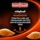 Sunbulah Empanada Dough for Frying, 360g