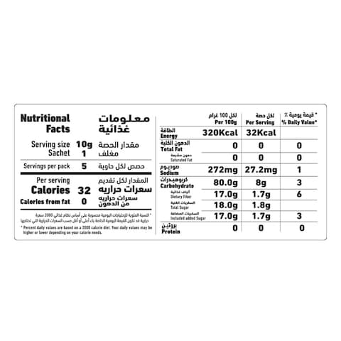 Al Alali Clear and Unflavoured Vegetable Jelly Powder, 50g