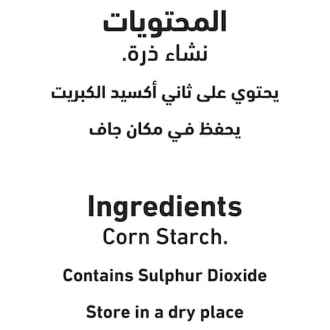 العلالي دقيق الذرة 100غرام