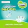 Baby Joy Superior Protection Baby Diapers Small Size 2 3.5-7kg Jumbo Pack 68 Diapers