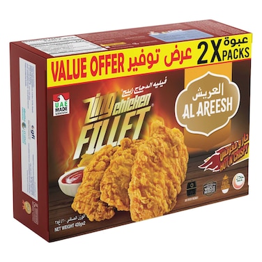 العريش فيليه دجاج زينغ 420 غرام حزمة من قطعتين