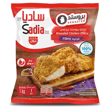 Sadia Broasted Chicken ZINGs Fillets, Spicy, Frozen, 1kg