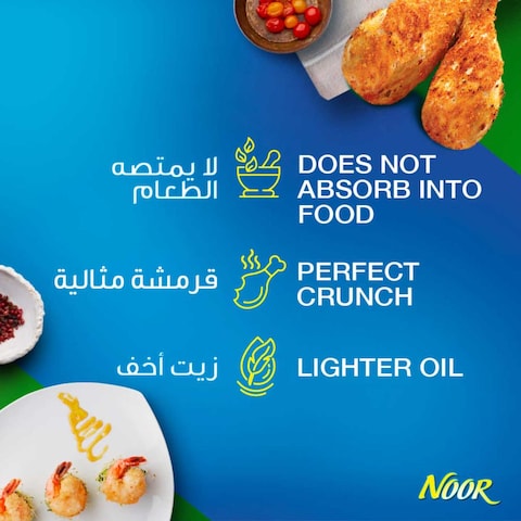 نور فرايلايت زيت نباتي ممزوج 1.5 لتر