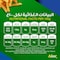 نور فرايلايت زيت نباتي ممزوج 1.5 لتر