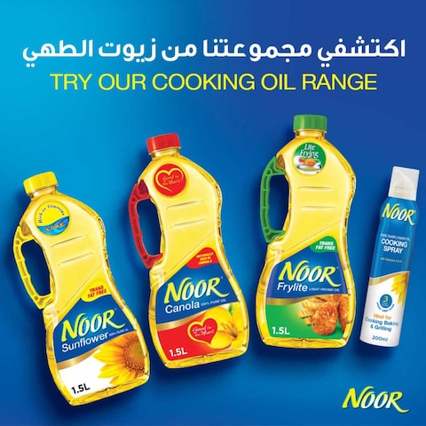 نور فرايلايت زيت نباتي ممزوج 1.5 لتر