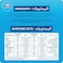 Kiri Protein Cream Cheese Squares 6 portions, 100g