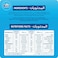 Kiri Protein Cream Cheese Squares 6 portions, 100g