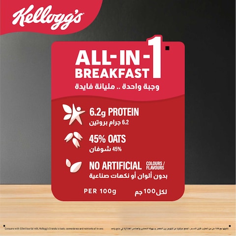Kellogg&#39;s Granola Mixed Fruit with Coconut Cereal, 340g
