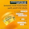 Garnier Ultra Doux Nourishing Banana 3-In-1 Hair Food Yellow 390ml