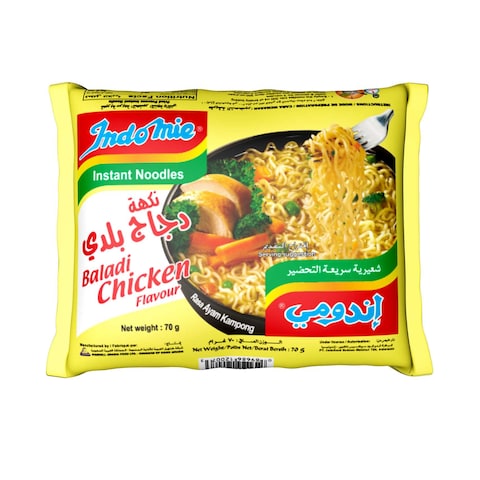 Indomie Instant Noodels, Halal Certified, Chicken Flavour 70g Pack of 5