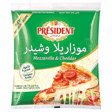 بريزيدنت جبن موزاريلا وشيدر، 450 غرام