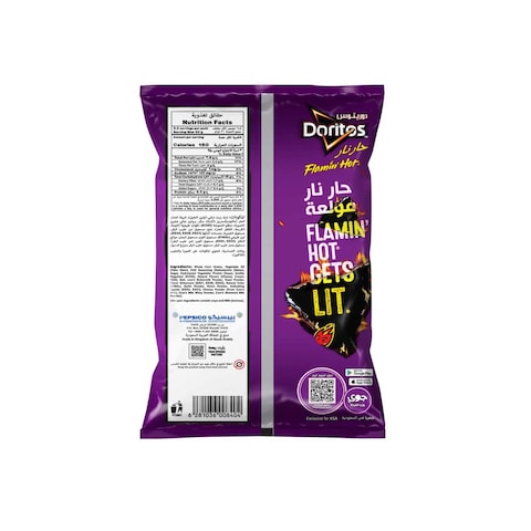 Doritos Flaming Hot Tortilla Chips 175g