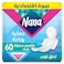 Nana Maxi Thick Long Sanitary Pads with Wings 60 Pads