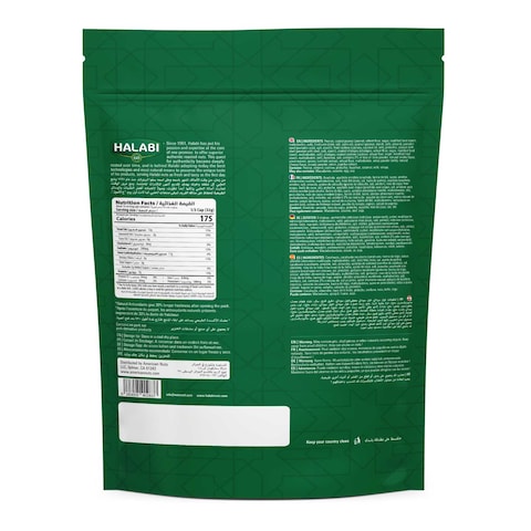 Halabi Baked Extra Mix Nuts, 450g