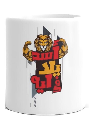 Print Printed Ceramic Mug White/Red