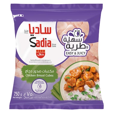 Sadia Chicken Breast Cubes, 750g