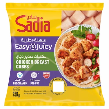Sadia Frozen Chicken Breast Cubes, 750g