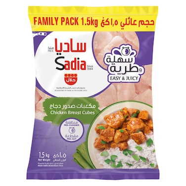 Sadia Chicken Breast Cubes, 1.5kg