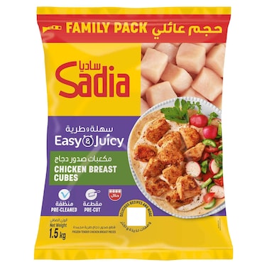 Sadia Frozen Chicken Breast Cubes, 1.5kg