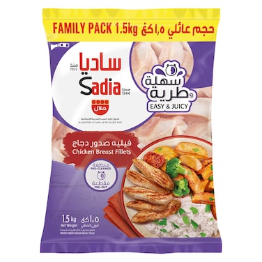 Sadia IQF Chicken Breast Fillets, 1.5kg