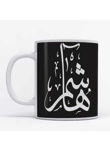 Hashim Mug for Coffee and Tea White