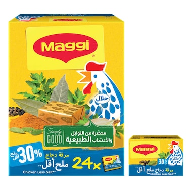 Nestle Maggi Chicken Less Salt Stock 20g Pack of 24