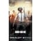 PUBG Mobile UC 600+60, 10 USD, Digital Code