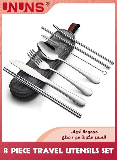 Travel Utensils Set,8-piece Reusable Utensils Set Tableware With Case and Straws,Portable Travel Camping Stainless Steel Flatware Set,Travel Cutlery Set Dishwasher Safe,Silver