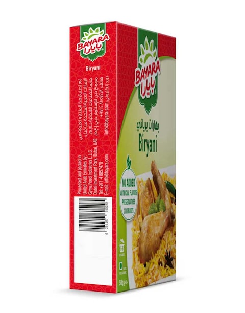 Bayara Biryani Masala, 50g