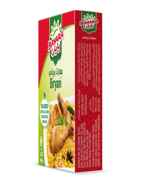 Bayara Biryani Masala, 50g