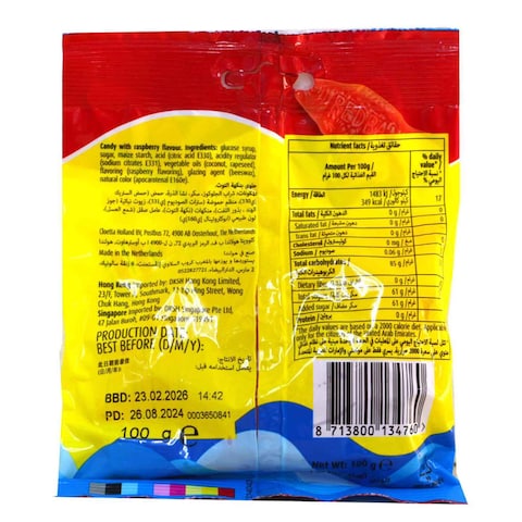 Cloetta Red Band Original Swedish Fish Gummy Candy, 100g