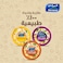 Almarai Classic Hummus, 250g