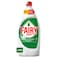 Fairy Max Plus Fruity Green Dishwashing Liquid Soap With Alternative Power To Bleach 1.25L