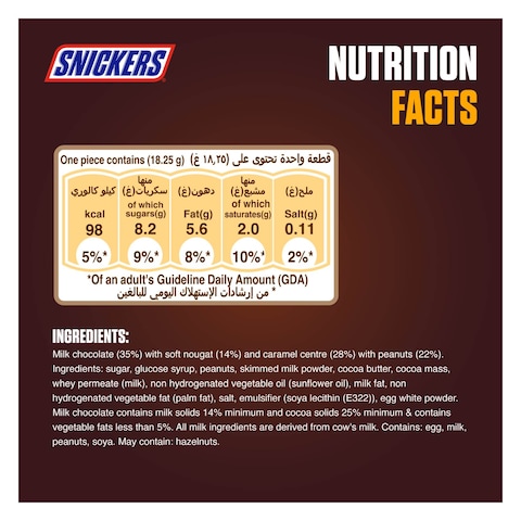 Snickers Creamy Peanut Butter Chocolate Bar, 36.5g