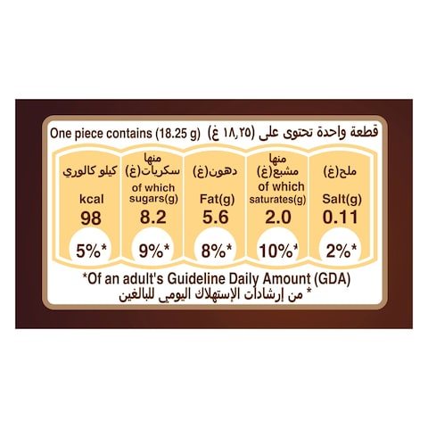 Snickers Creamy Peanut Butter Chocolate Bar, 36.5g