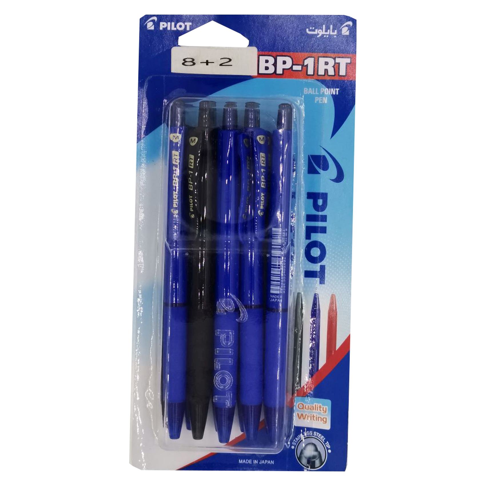 بايلوت BP-1 RT قلم حبر جاف متوسط الطرف 0.5 ملم 10 قطع - أزرق